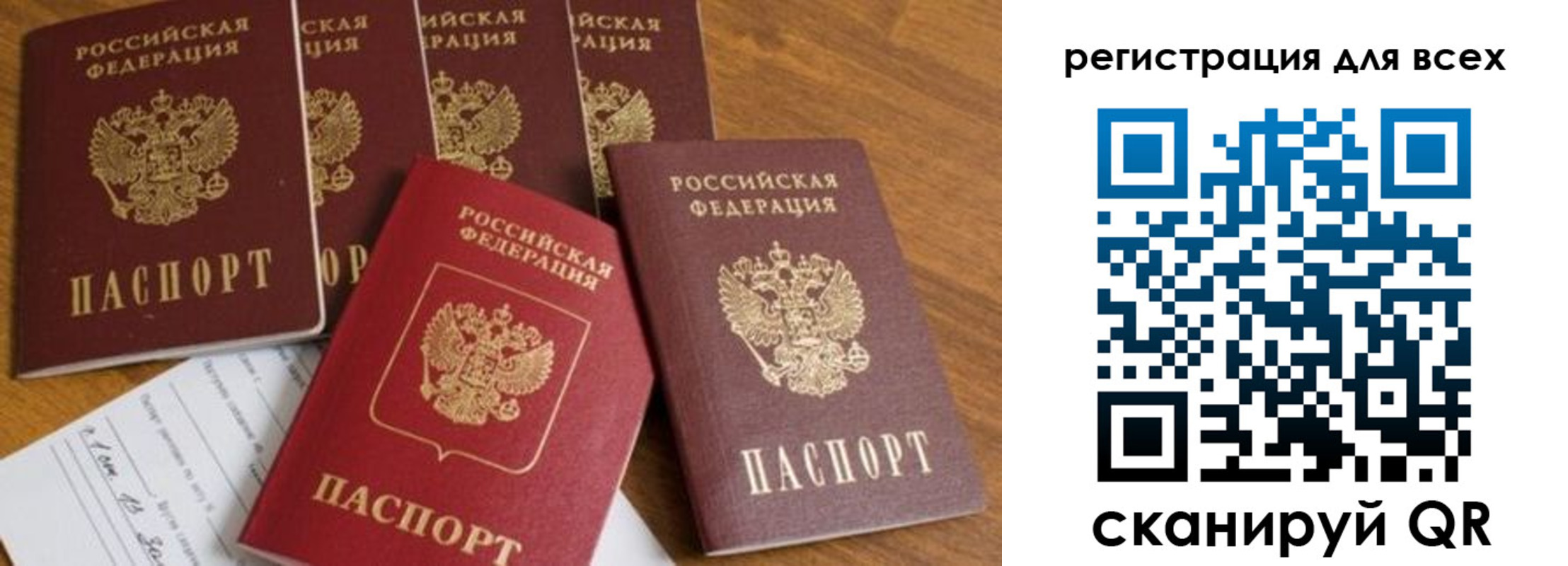 где прописаться в Новокубанске