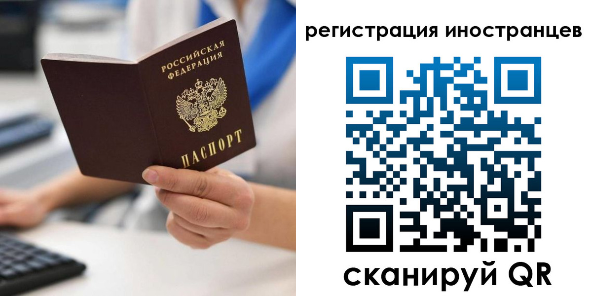 регистрация в Новокубанске